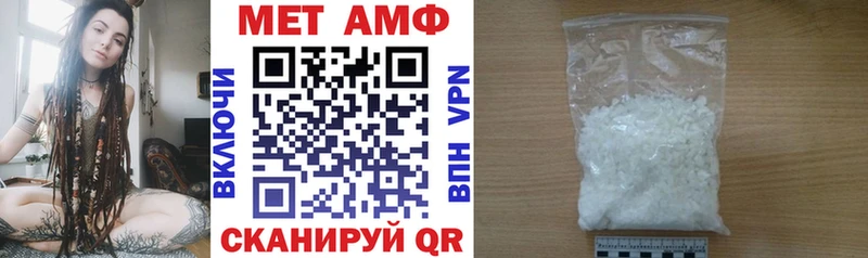 наркота  Якутск  Амфетамин Premium 
