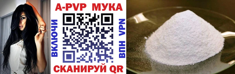 MEGA ссылка  Якутск  A-PVP СК КРИС  где найти наркотики 