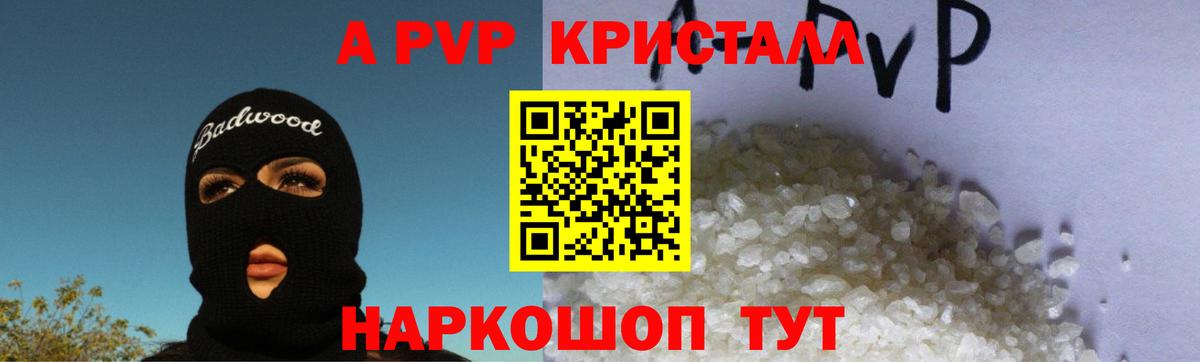 A-PVP VHQ  A PVP СК КРИС  Якутск  А ПВП СК  Вход с VPN 