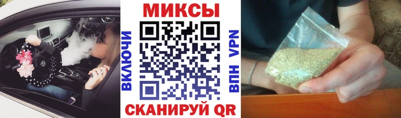 Бутират оксибутират Якутск