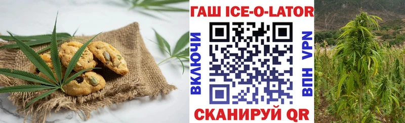 наркотики  Якутск  Cannafood марихуана 