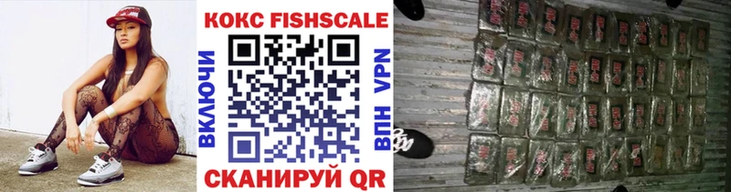 KRAKEN как зайти  Якутск  COCAIN 97% 