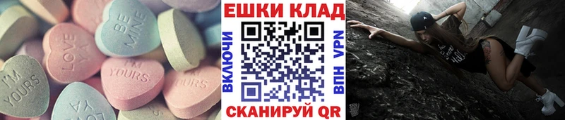 Ecstasy Cube  Якутск 