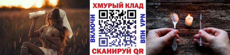 ГЕРОИН афганец  Якутск 