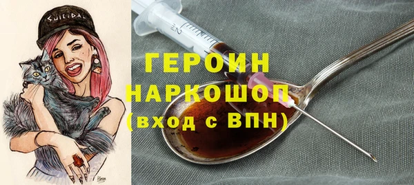 альфа пвп VHQ Абинск