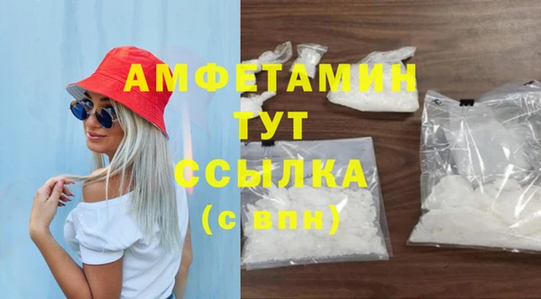 таблы Абаза