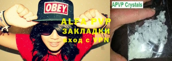альфа пвп VHQ Абинск