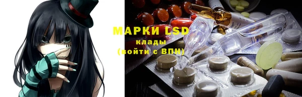 таблы Абаза