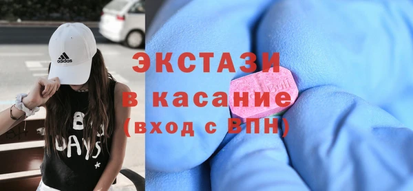 таблы Новозыбков