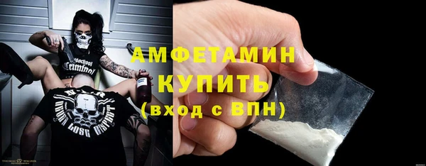 а пвп мука Абдулино
