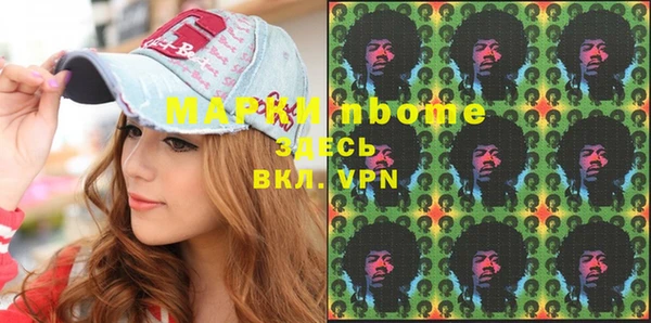 таблы Абаза