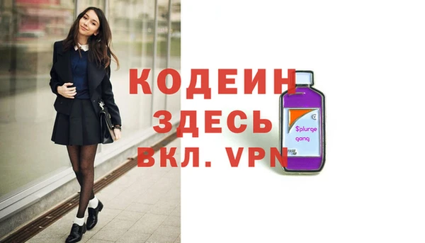 альфа пвп VHQ Абинск