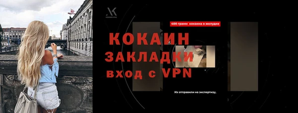 таблы Абаза