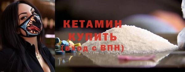 таблы Новозыбков