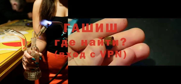 альфа пвп VHQ Абинск