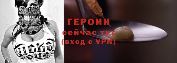 таблы Абаза