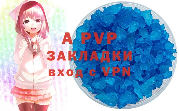 таблы Абаза