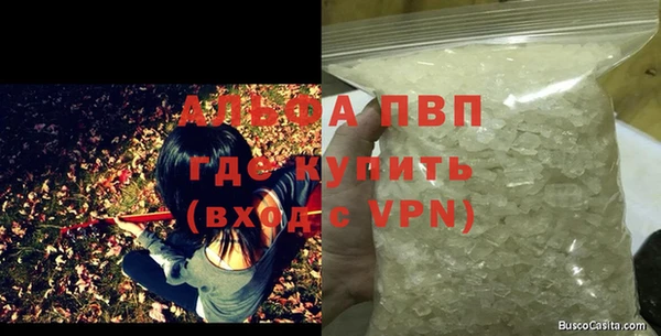 таблы Абаза