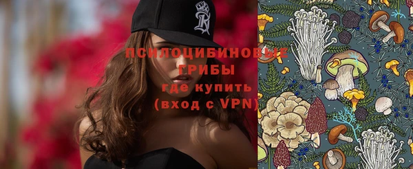 альфа пвп VHQ Абинск