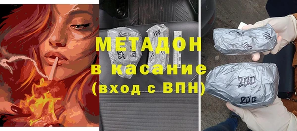 а пвп мука Абдулино