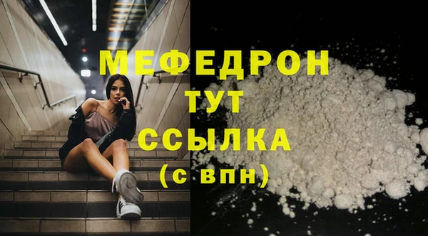 а пвп мука Абдулино