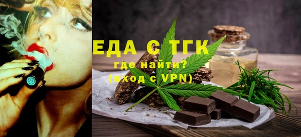 таблы Новозыбков