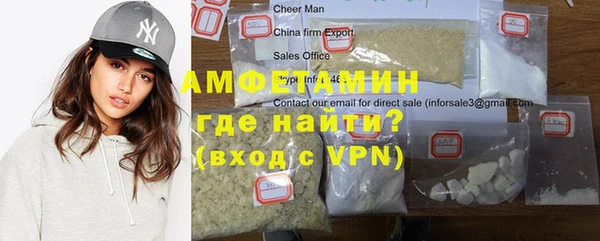 таблы Абаза