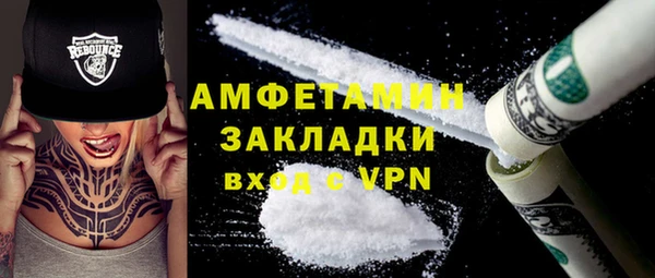 а пвп мука Абдулино