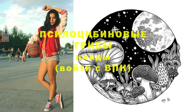 альфа пвп VHQ Абинск