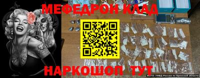 кокаин перу Туймазы
