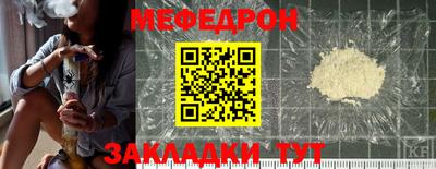 кокаин перу Туймазы
