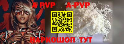a pvp Тула