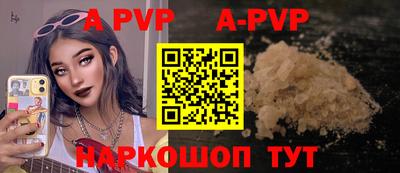 a pvp Тула