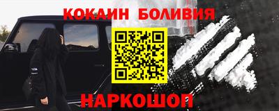 spice Тулун