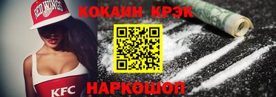 spice Тулун
