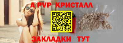 spice Тулун