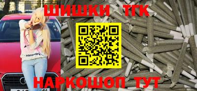 кокаин перу Туймазы