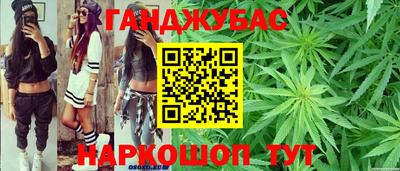 spice Тулун