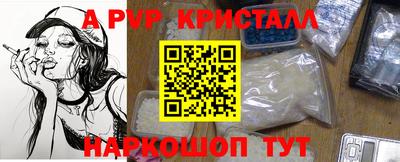 a pvp Тула