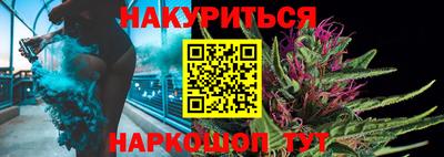 spice Тулун