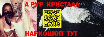 кокаин перу Туймазы