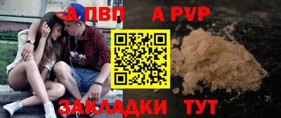 кокаин перу Туймазы