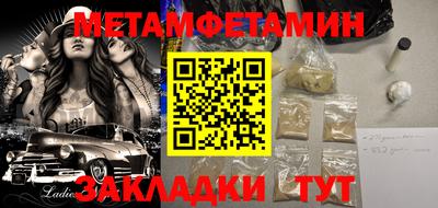 кокаин перу Туймазы