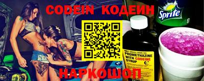 кокаин перу Туймазы