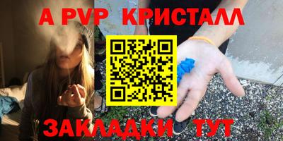 кокаин перу Туймазы