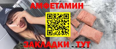 spice Тулун