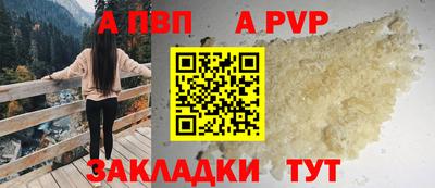 spice Тулун