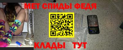 spice Тулун