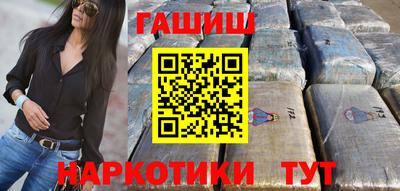 кокаин перу Туймазы
