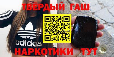 кокаин перу Туймазы